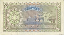 1 Rupee MALDIVES  1960 P.02b SUP
