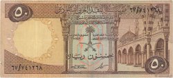 50 Riyals ARABIE SAOUDITE  1968 P.14b TTB