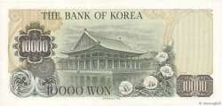 10000 Won COREA DEL SUD  1979 P.46 FDC