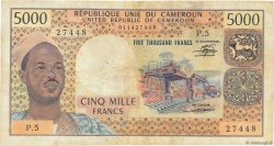 5000 Francs CAMEROON  1974 P.17c
