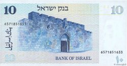 10 Sheqalim ISRAËL  1978 P.45 NEUF
