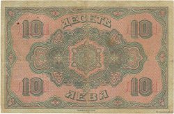10 Leva Zlatni BULGARIE  1917 P.022a TTB