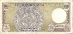 500 Pounds SYRIE  1990 P.105e TB