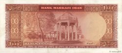 1000 Rials IRAN  1962 P.075 TTB