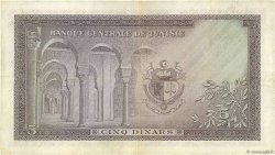 5 Dinars TUNISIA  1958 P.59 VF