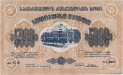 5000 Rubles GEORGIE  1921 P.15a pr.NEUF