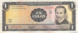1 Colon EL SALVADOR  1972 P.115a AU