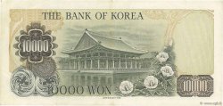 10000 Won CORÉE DU SUD  1979 P.46 TTB