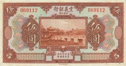 5 Yuan CHINE  1921 PS.0254 TTB