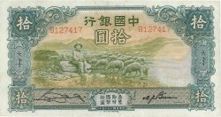 10 Yuan CHINE Tientsin 1934 P.0073a TTB