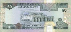 50 Riyals ARABIE SAOUDITE  1983 P.24b SUP