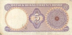5 Riyals QATAR et DUBAI  1960 P.02a pr.TTB