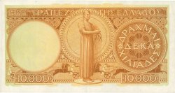 10000 Drachmes GRÈCE  1947 P.182a SPL