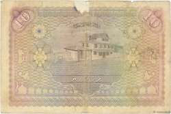10 Rupees MALDIVES  1947 P.05a TB