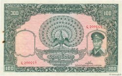 100 Kyats BURMA (VOIR MYANMAR)  1958 P.51a