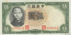 5 Yuan CHINE  1936 P.0213a