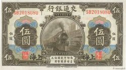 5 Yuan CHINA  1914 P.0117n