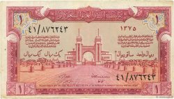 1 Riyal SAUDI ARABIA  1956 P.02