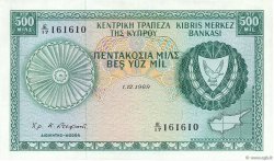 500 Mils CYPRUS  1969 P.42a XF+