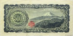 500 Yen JAPON  1951 P.091b TTB