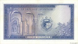 5 Dinars TUNISIE  1962 P.61 TTB