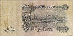 100 Roubles RUSSIE  1947 P.231 pr.TTB