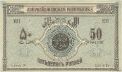 50 Roubles AZERBAIDJAN  1919 P.02 SUP