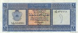 1 Pound LIBYE  1963 P.30 TTB