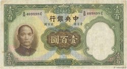 100 Yuan CHINE  1936 P.0220a