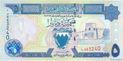 5 Dinars BAHREIN  1998 P.20a