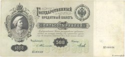 500 Roubles RUSSIE  1898 P.006b