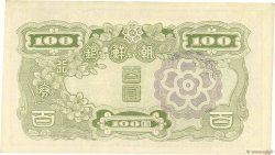 100 Yen - 100 Won CORÉE  1947 P.46b SUP
