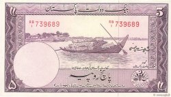 5 Rupees PAKISTAN  1951 P.12 SPL
