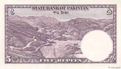 5 Rupees PAKISTAN  1951 P.12 SPL
