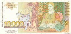 10000 Leva BULGARIE  1996 P.109 pr.NEUF