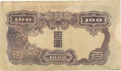 100 Yen CORÉE  1944 P.37 TTB