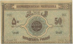 50 Roubles AZERBAIJAN  1919 P.02