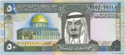 50 Riyals ARABIA SAUDITA  1983 P.24b