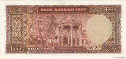 1000 Rials IRAN  1971 P.094b XF