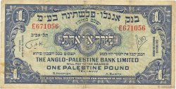 1 Pound ISRAËL  1948 P.15a TB