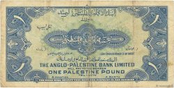 1 Pound ISRAELE  1948 P.15a MB