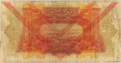 1 Livre SIRIA  1939 P.040e q.MB