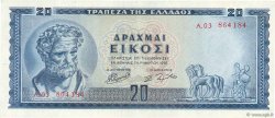 20 Drachmes GREECE  1955 P.190 XF
