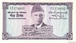 5 Rupees PAKISTAN  1966 P.15