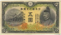 5 Yen JAPON  1942 P.043a TTB+