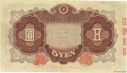 5 Yen GIAPPONE  1942 P.043a q.SPL