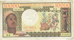 10000 Francs CAMERúN  1978 P.18b