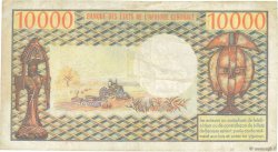10000 Francs CAMEROUN  1978 P.18b TTB