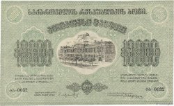 10000 Roubles RUSIA  1922 PS.0762c