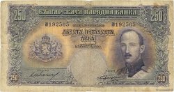 250 Leva BULGARIEN  1929 P.051a